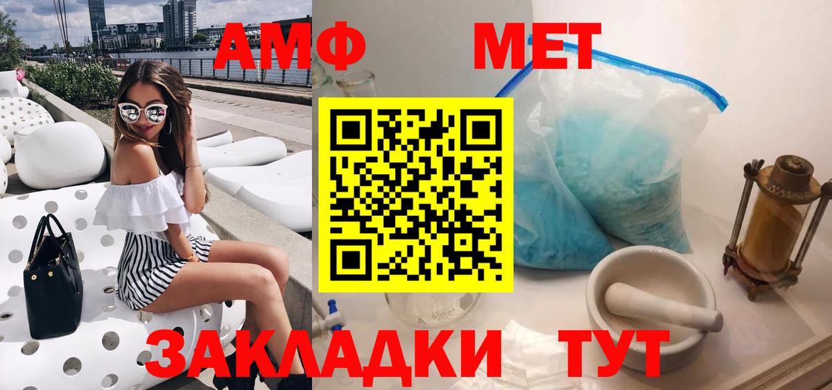Амфетамин 97% Ессентуки