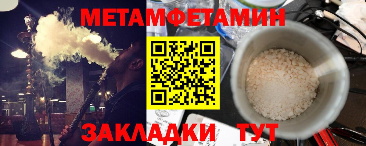 АМФЕТАМИН Розовый  Вход с VPN  Amphetamine  Ессентуки 