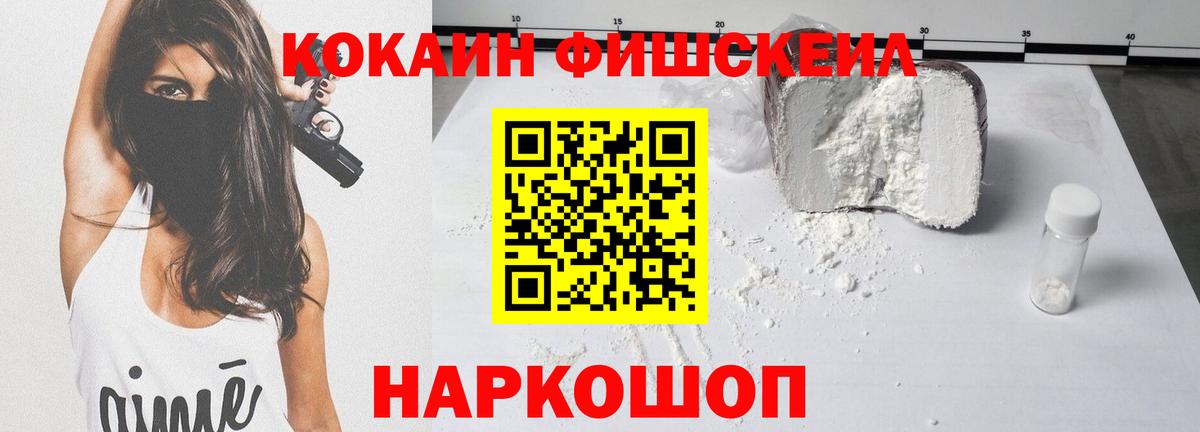 COCAIN 98% Ессентуки