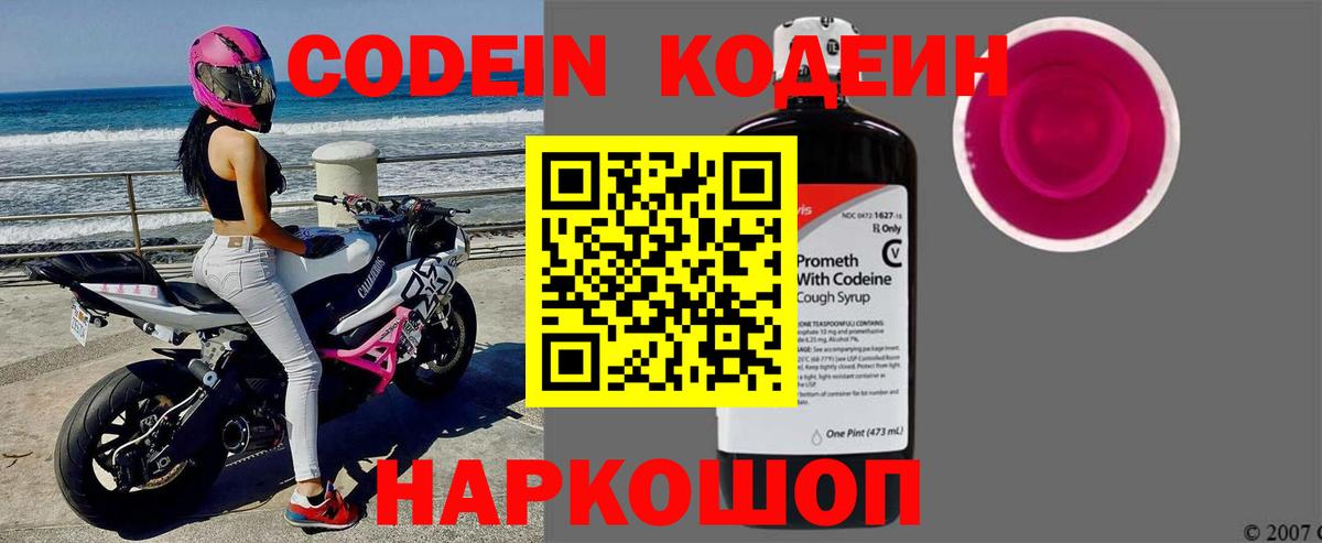 Марихуана  NBOMe  Вход с VPN  МЕФ кристаллы  ТГК  Лсд 25  Ессентуки  ГАШИШ  Кокаин 