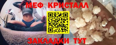 spice Кандалакша