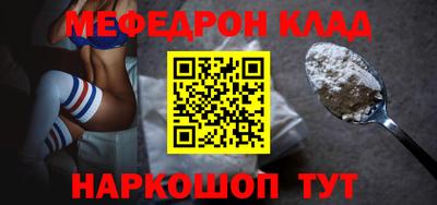 spice Кандалакша