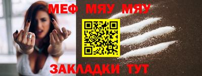 spice Кандалакша