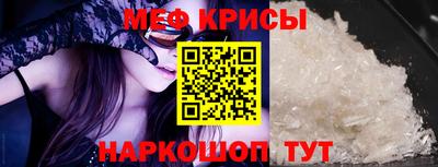 spice Кандалакша