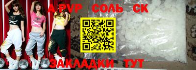 мяу мяу кристалл Камышлов