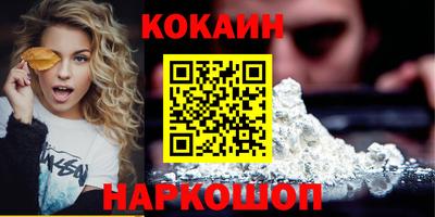 мяу мяу кристалл Камышлов