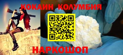 spice Кандалакша