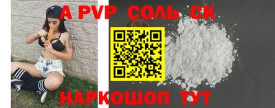 мяу мяу кристалл Камышлов