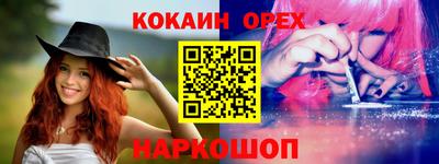 мяу мяу кристалл Камышлов