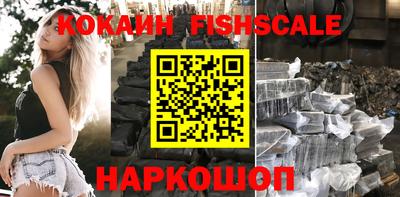 spice Кандалакша