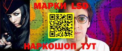 spice Кандалакша