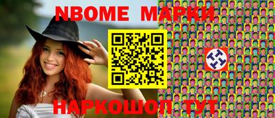 мяу мяу кристалл Камышлов