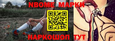 мяу мяу кристалл Камышлов