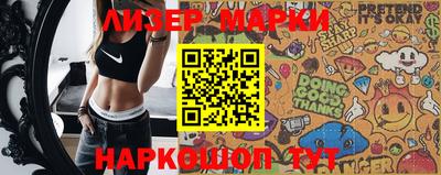 spice Кандалакша