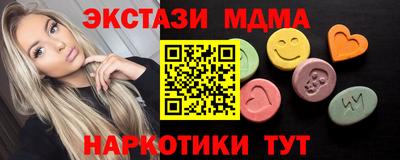 мяу мяу кристалл Камышлов