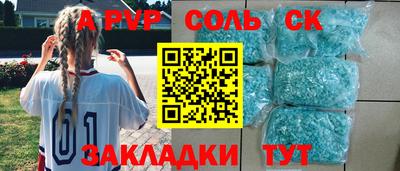 spice Кандалакша