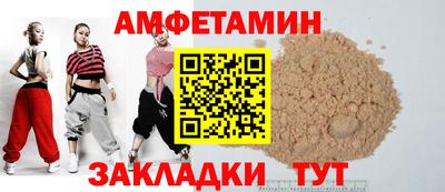 spice Кандалакша