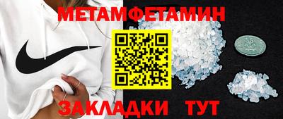 spice Кандалакша