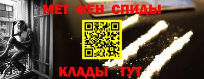 мяу мяу кристалл Камышлов