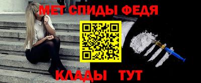 spice Кандалакша