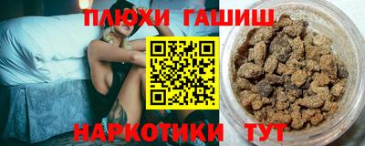 spice Кандалакша