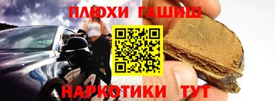 jwh Канаш