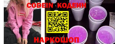 spice Кандалакша