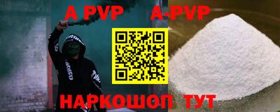 мяу мяу кристалл Камышлов
