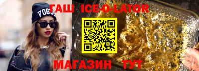 мяу мяу кристалл Камышлов