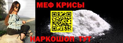 spice Кандалакша