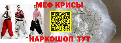 spice Кандалакша