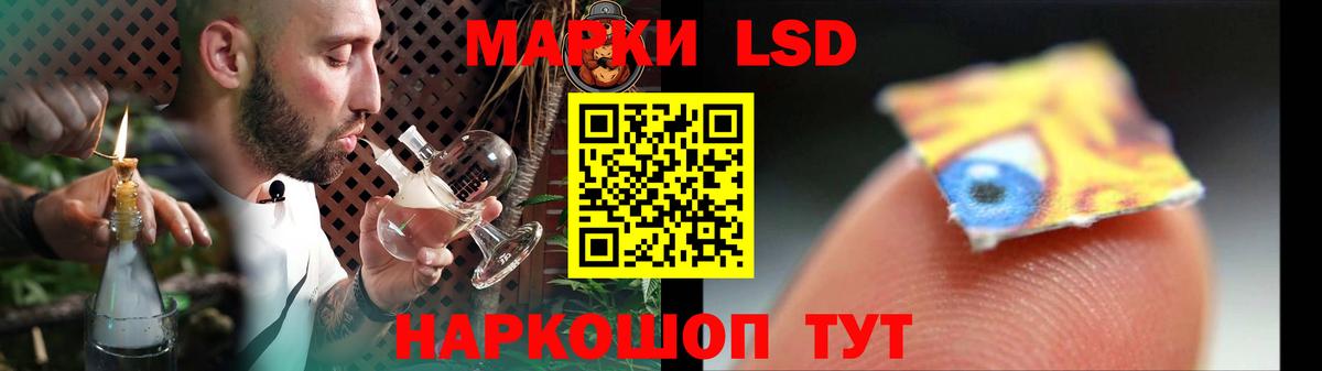 LSD-25 экстази кислота Ессентуки
