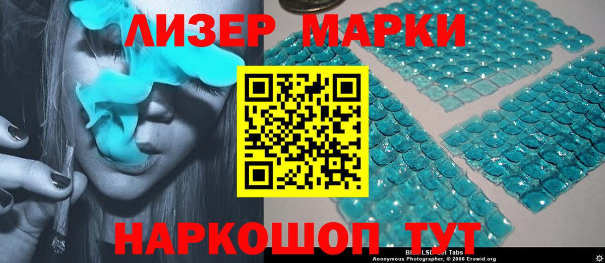 Амфетамин Ессентуки