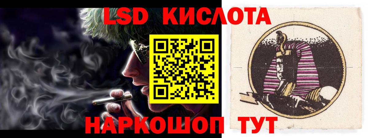 ЛСД экстази ecstasy  Вход с VPN  Ессентуки 