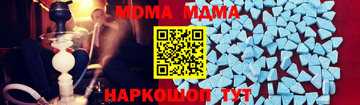 MDMA VHQ Ессентуки