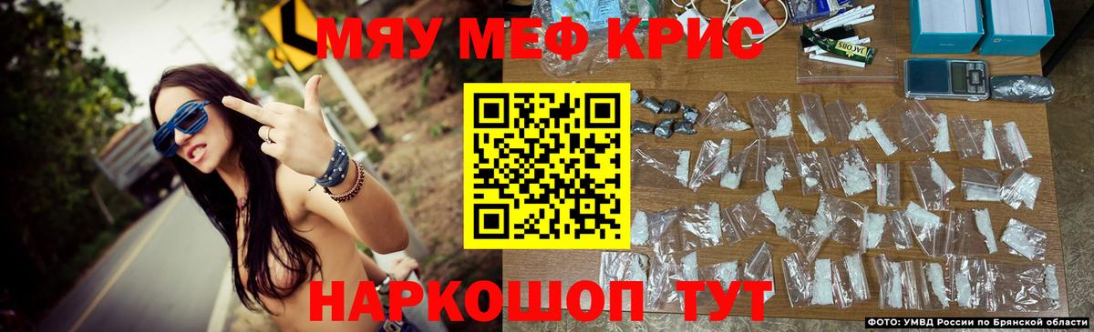 Меф 4 MMC  Вход с VPN  МЕФ mephedrone  Ессентуки 